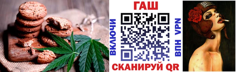Cannafood конопля  Купить  Чкаловск 