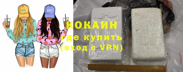мефедрон VHQ Зеленокумск