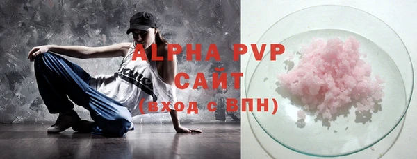 экстази Зерноград