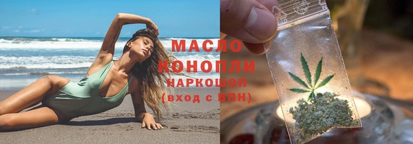 экстази Зерноград