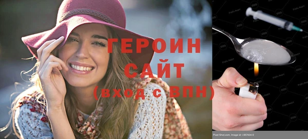 амфетамин Зеленодольск