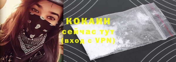амфетамин Зеленодольск