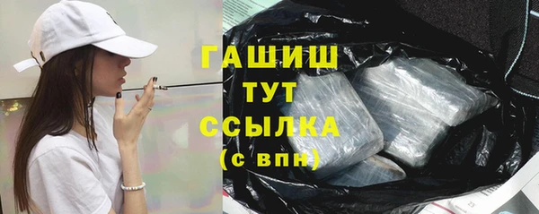 экстази Зерноград
