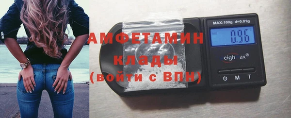 мефедрон VHQ Зеленокумск