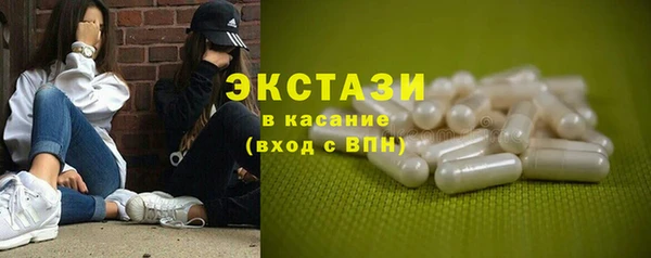 экстази Зерноград