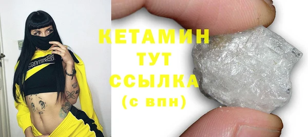 мефедрон VHQ Зеленокумск