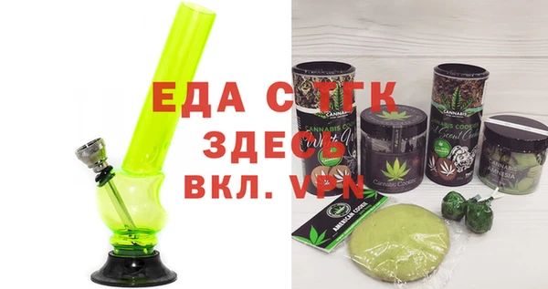 экстази Зерноград