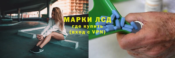 экстази Зерноград