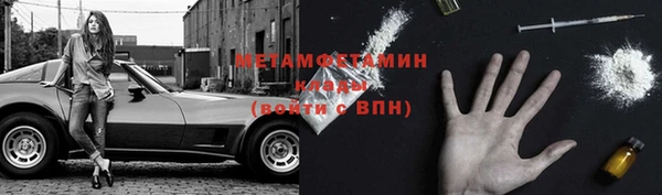мефедрон VHQ Зеленокумск