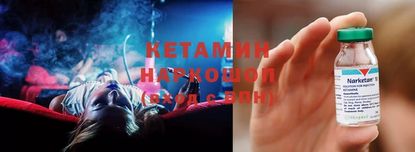 экстази Зерноград
