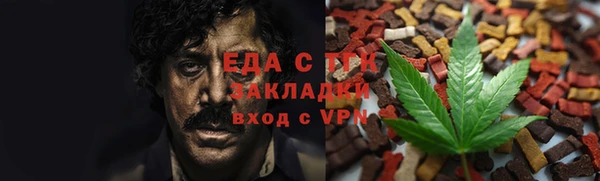 мефедрон VHQ Зеленокумск