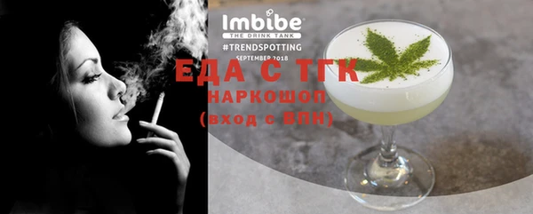 мефедрон VHQ Зеленокумск