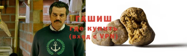 экстази Зерноград