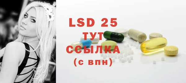 экстази Зерноград