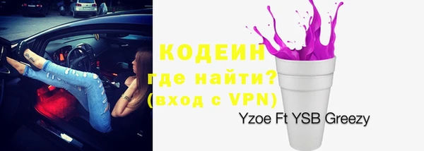 экстази Зерноград