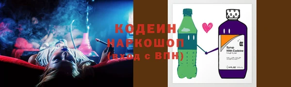 амфетамин Зеленодольск