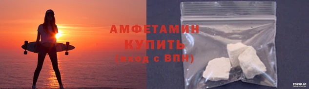 мефедрон VHQ Зеленокумск