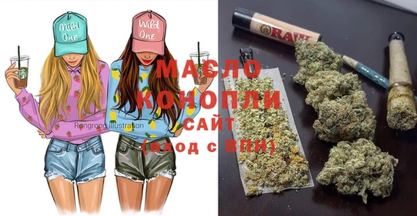мефедрон VHQ Зеленокумск