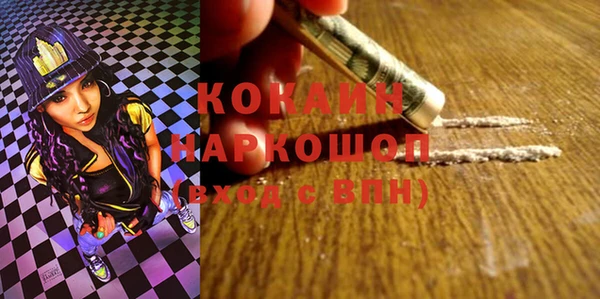 экстази Зерноград