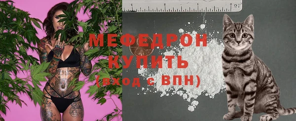 амфетамин Зеленодольск