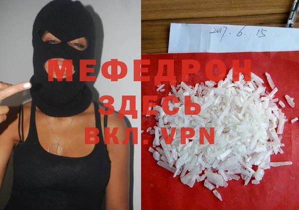 амфетамин Зеленодольск