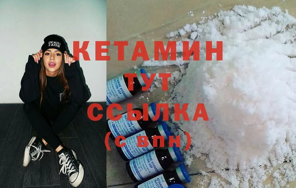 амфетамин Зеленодольск