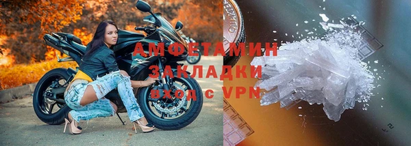 амфетамин Зеленодольск