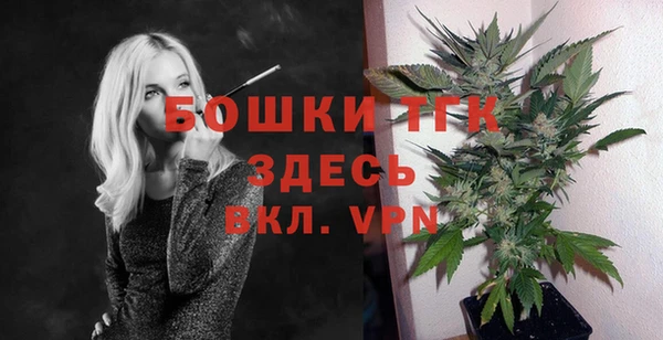 амфетамин Зеленодольск