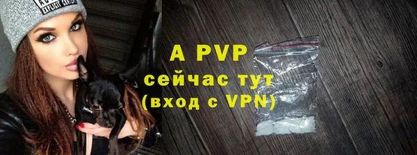 амфетамин Зеленодольск