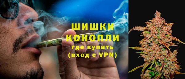 мефедрон VHQ Зеленокумск