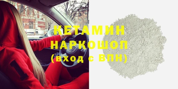 мефедрон VHQ Зеленокумск