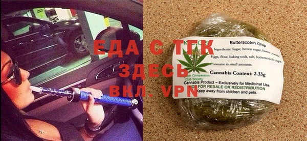 мефедрон VHQ Зеленокумск