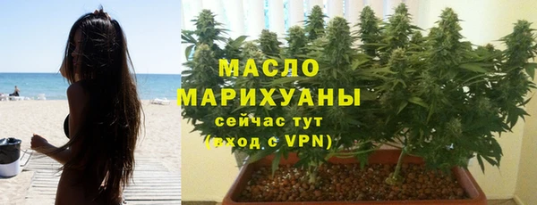экстази Зерноград