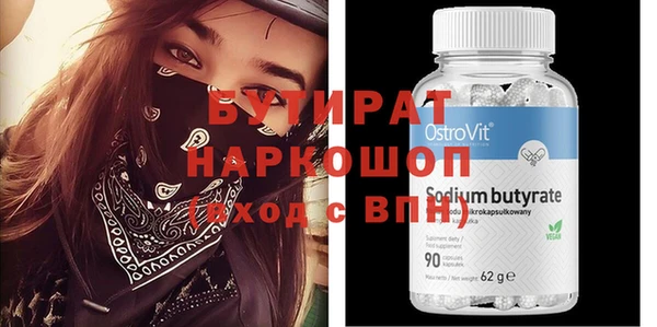 экстази Зерноград