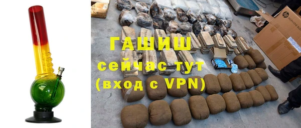 амфетамин Зеленодольск