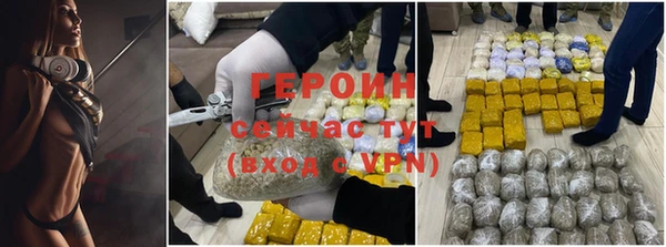 амфетамин Зеленодольск