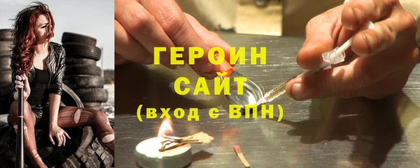 мефедрон VHQ Зеленокумск