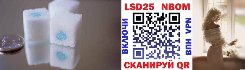 ЛСД экстази кислота  Купить закладки  Чкаловск 