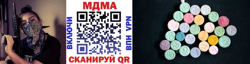 MDMA crystal  Купить где  Чкаловск 
