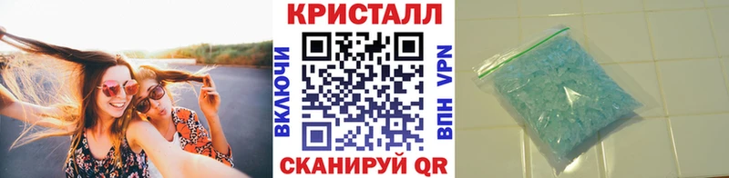 Метамфетамин винт  Купить где  Чкаловск 