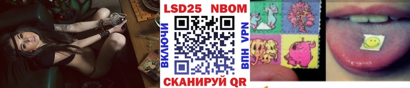 Наркотические марки 1500мкг  Купить где  Чкаловск 