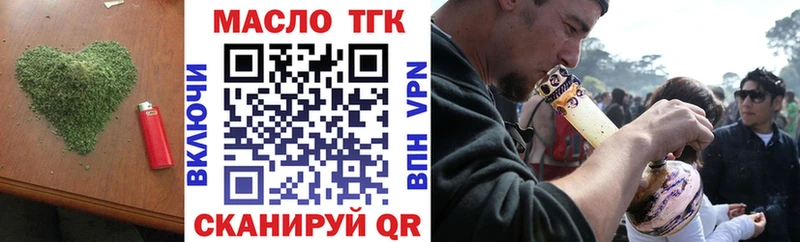Дистиллят ТГК THC oil  Купить где  Чкаловск 